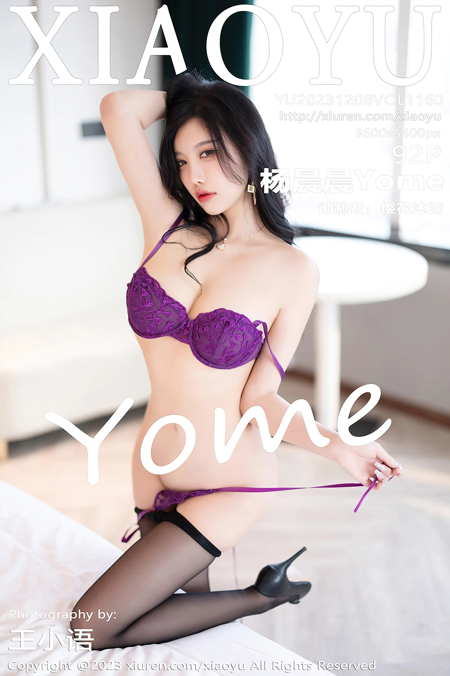 [XiaoYu画语界]Vol.1160_女神杨晨晨Yome性感黑色连衣短裙露紫色蕾丝内衣完美诱惑写真92P-秀人网 - XiuRen.Space